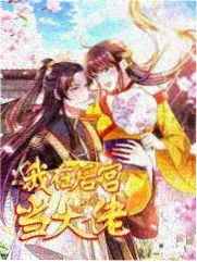 彩蛋图鉴五，片尾名单顺序与角色关系